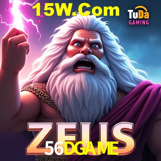 API Integration 56DGAME